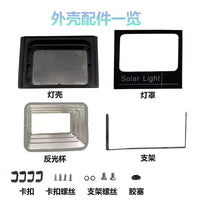 Solar Flood Light Plastic Housing Kit with ABS Waterproof Pressure-Resistant Head