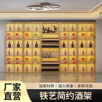 Nordic Freestanding Wine Rack Display Cabinet for Commercial and Home Use