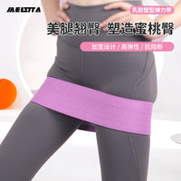 Adjustable Hip Resistance Bands for Glute Activation, Squats, Yoga, and Fitness Workouts