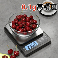Digital Kitchen Scale with USB-C Charging, High Precision Food Scale for Baking and Cooking
