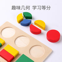 Wooden Geometric Fraction Puzzle Board Montessori Educational Toy for Kids