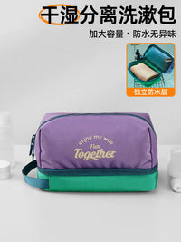 Waterproof Travel Toiletry Bag with Wet/Dry Separation for Men and Women, Large Capacity Portable Cosmetic Organizer