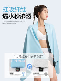 Quick-Dry Hooded Beach Towel for Adults - Absorbent Swim Poncho for Outdoor Sports & Spa