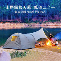 Hona Outdoor Camping Tent 4-6 Person Double Layer Rainproof Windproof Tunnel Tent