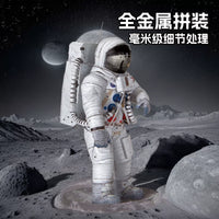 3D Metal Astronaut Puzzle Model Kit for DIY Assembly, Creative Gift & Educational Toy