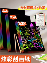 Scratch Art Paper Set for Kids, A4/32K Black Scratch-off Paper with Bamboo Pens & Stencils