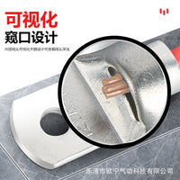 SC Tinned Copper Ring Terminal Connectors for Electrical Wiring