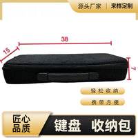 EVA Hard Shell Keyboard Case for Wireless Bluetooth Mechanical Keyboards, Portable and Pressure-Resistant Storage Bag