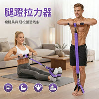 Pedal Resistance Band Set for Home Fitness and Yoga