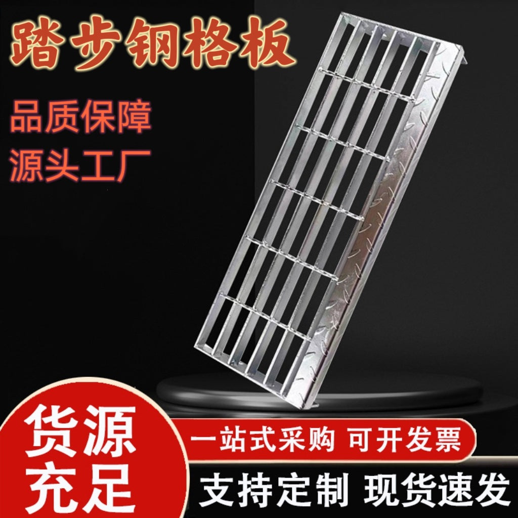 Stainless Steel Grating for Drainage, Platforms, and Anti-Slip Stair Treads