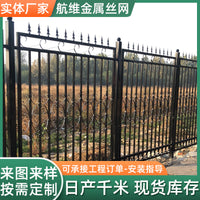 PVC Coated Welded Wire Mesh Fence Panel for Highway and Farm Enclosures