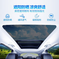 Car Mosquito Net Window Screen Magnetic Sunshade for Sunroof and Side Windows