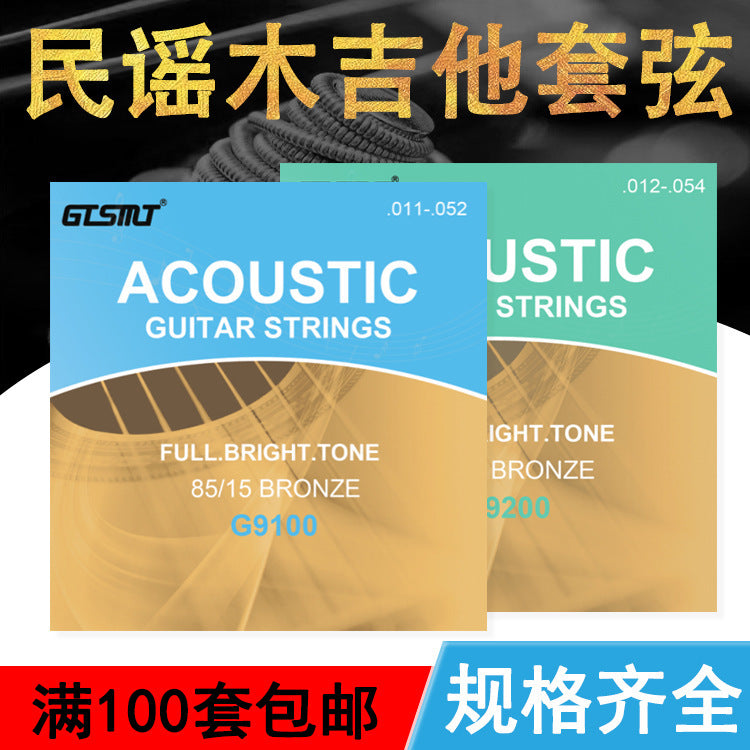 Acoustic Guitar Strings Set - Hexagonal Steel Core for Folk and Acoustic Guitars (6-String Set)