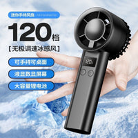 Portable USB Rechargeable Handheld Mini Fan with 120-Speed Adjustment for Outdoor and Desktop Use