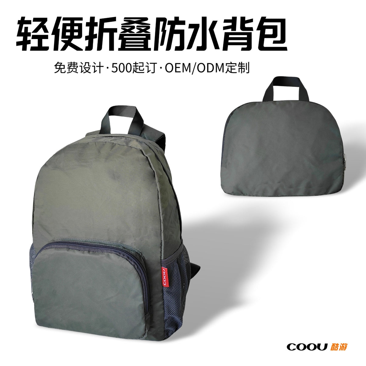 Foldable Large Capacity Waterproof Outdoor Sports Backpack Lightweight Hiking Daypack