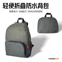 Foldable Large Capacity Waterproof Outdoor Sports Backpack Lightweight Hiking Daypack