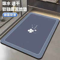 Soft Diatomaceous Earth Bathroom Mat Quick Dry Non-Slip Absorbent Floor Mat for Home Entrance