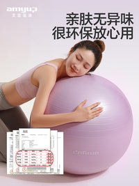 Thickened Anti-Burst Yoga Ball for Fitness, Pregnancy, and Sensory Training