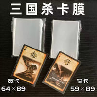 Three Kingdoms Card Sleeves, Transparent Glossy Flat Mouth Protective Sleeves for Wide & Narrow Board Game Cards
