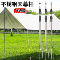 Adjustable Aluminum Tent Poles for Outdoor Camping Tarp and Awning Support