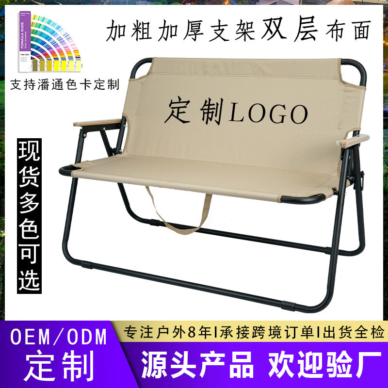 Reinforced Kermit Style Double Folding Camping Chair with Backrest for Outdoor BBQ & Stalls