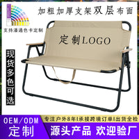 Reinforced Kermit Style Double Folding Camping Chair with Backrest for Outdoor BBQ & Stalls