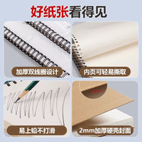 8K/16K Sketchbook with Coil Binding for Art Students, Blank Paper for Watercolor, Markers, and Drawing