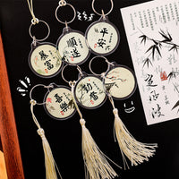 Creative Ancient Style Tassel Keychain Acrylic Double-Sided Blessing Text Key Ring for Students DIY Ornament