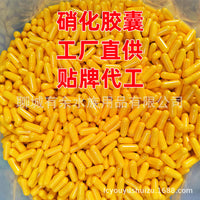 Pet Nitrifying Bacteria Capsules for Aquarium Water Purification and Stabilization