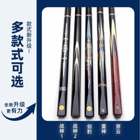 VSCUE God of War Billiard Cue Stick Set - Small, Medium, Large Head Snooker and Eight-Ball Handmade Cues
