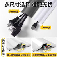 PVC Floor Cable Protector Cover for Wires and Cords