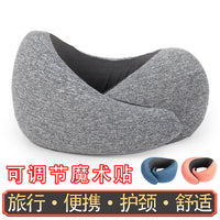 Memory Foam U-Shaped Neck Pillow for Travel with Storage Bag