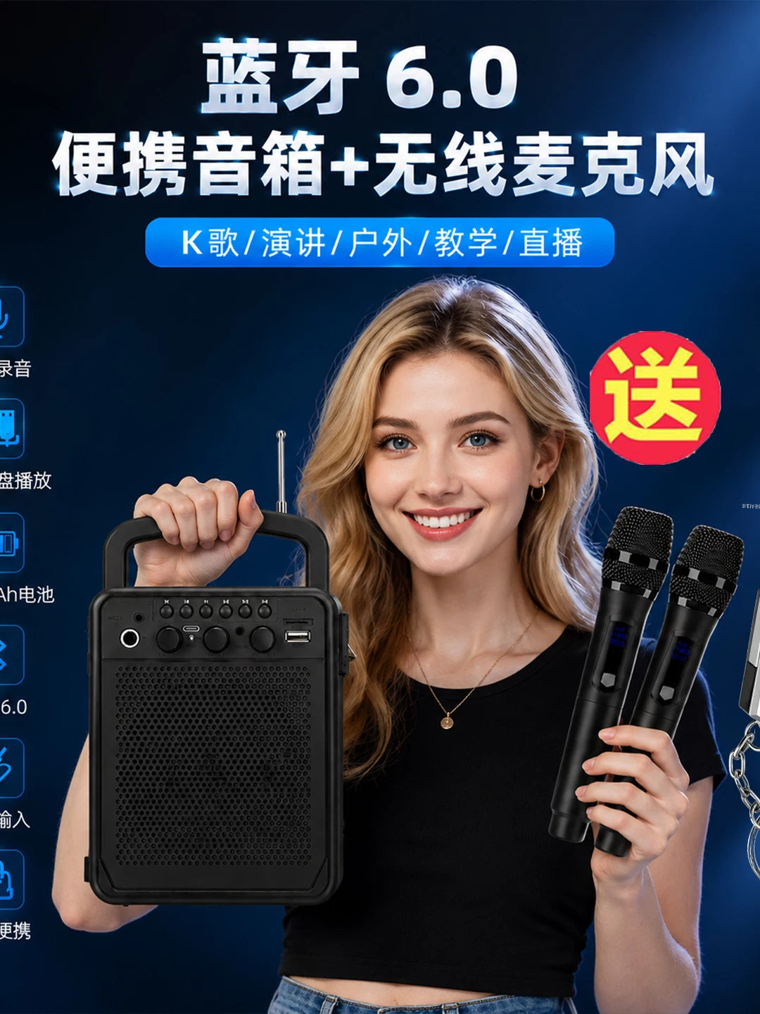 2026 New Outdoor Mini Bluetooth Speaker with Loud Volume and Voice Broadcast Function