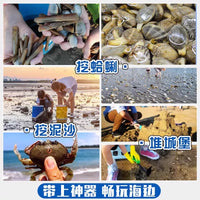 Kids' Beachcombing Tool Set for Clamming and Crabbing