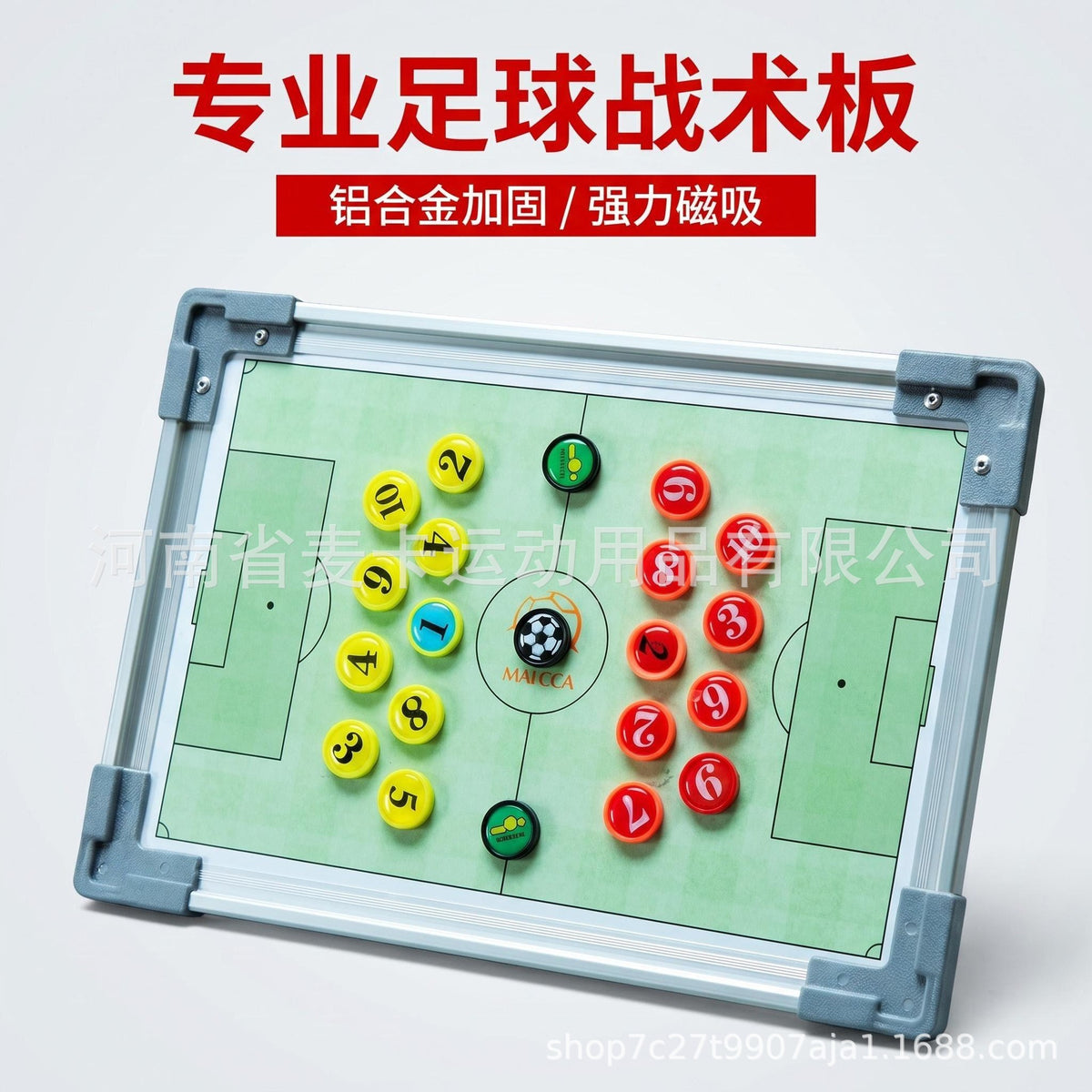Magnetic Football Coaching Tactic Board with Erasable Markers and Pieces