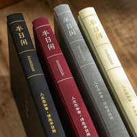 Qingheji Half-Day Leisure New Chinese Style Hardcover Notebook Lined Journal Retro Notepad Graduation Gift
