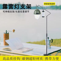 Portable Outdoor Camping Lantern Stand with Hanging Hook