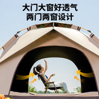 Portable Pop-Up Camping Tent with Sunshade for Outdoor Overnight Picnics
