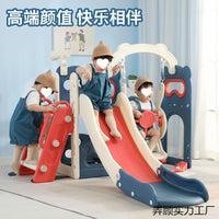 Kids Indoor Slide and Swing Set with Basketball Hoop and Music for Toddlers and Babies