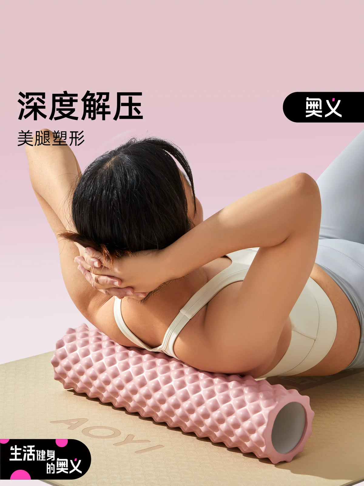 Yoga Foam Roller and Massage Stick Set for Muscle Relaxation and Myofascial Release