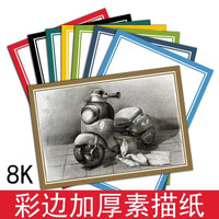 8K Thickened Colored Edge Sketch Paper for Art Students