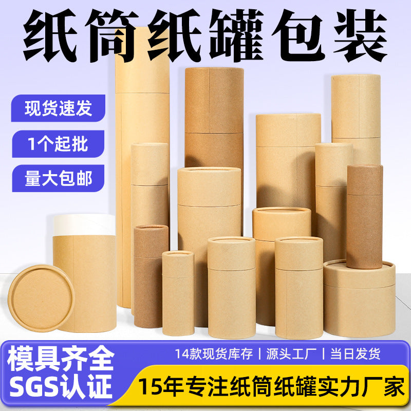 Kraft Paper Cardboard Tubes for Tea, Crafts, and Packaging