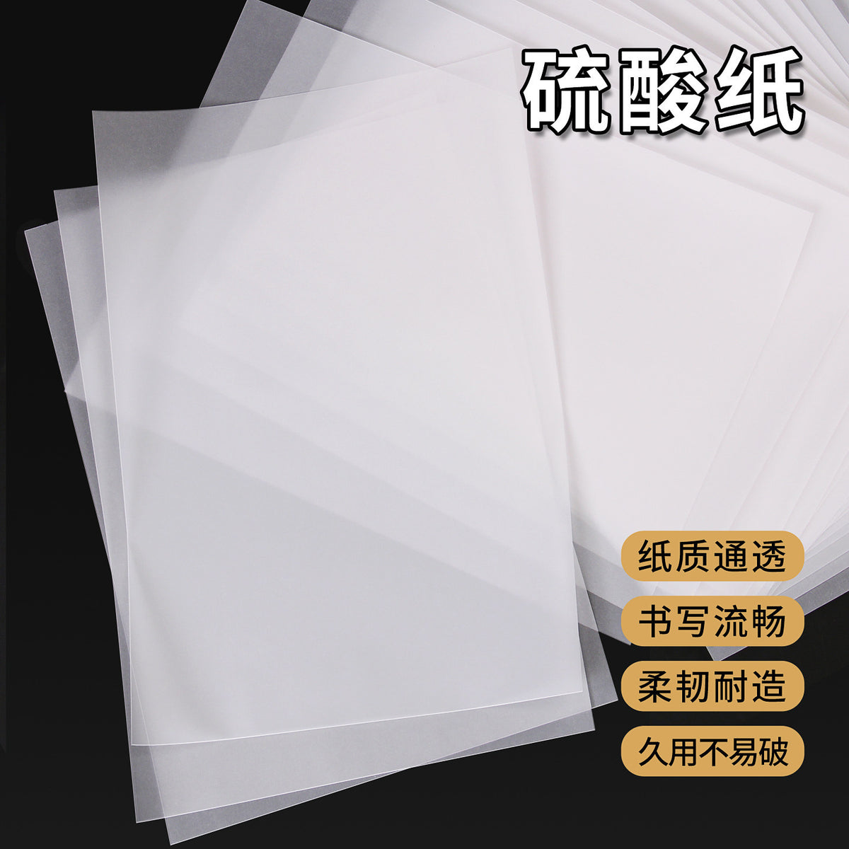 Translucent Tracing Paper for Calligraphy, Drawing, and Printing, A4/A5/A6 Sizes