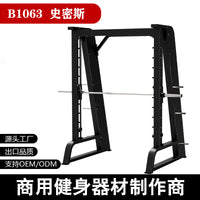 Multi-functional Squat Rack Weightlifting Fitness Equipment for Glute Training Commercial Smith Machine Bench Press with Plate Storage