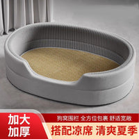 Pet Cooling Mat and Bed for All Seasons - Washable Dog Bed for Cats and Large Dogs