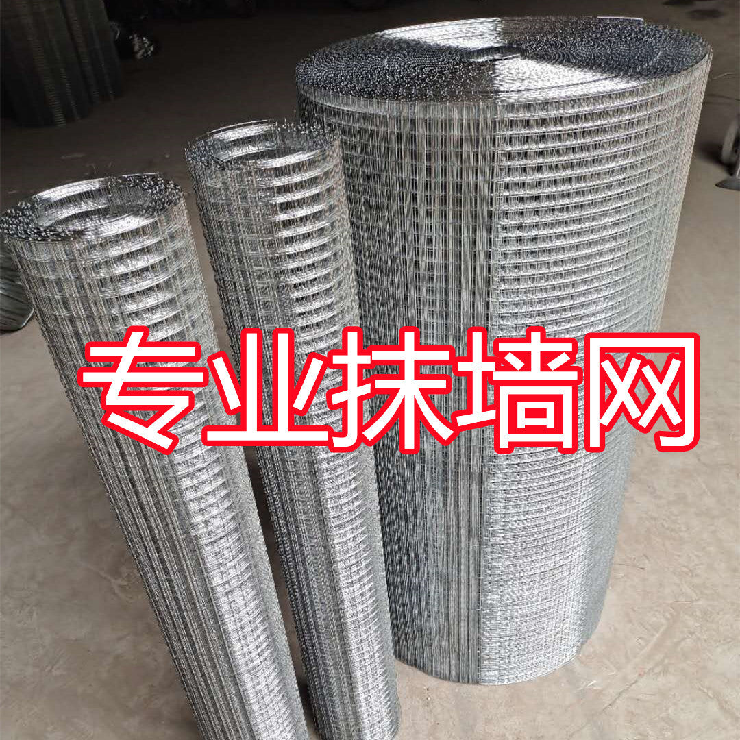 Welded Wire Mesh for Plastering and Anti-Cracking, Galvanized Steel Wire Netting for Walls and Chimneys