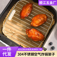 304 Stainless Steel Square Roasting Pan with Rack for Air Fryer Grilling and Draining