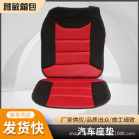 Universal Car Seat Cushion Protector with Sponge Padding