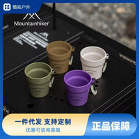 Shanzhike 4-Color Portable Camping Mug Set - Mini Outdoor Coffee & Tea Cups