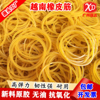 High Elastic Rubber Bands for Industrial and Home Use, Disposable Latex Rings